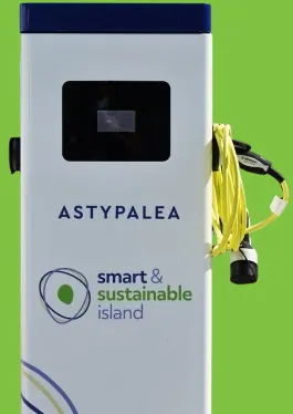 Astypalaia island charging station
